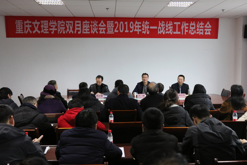 20191224syzth1.jpg