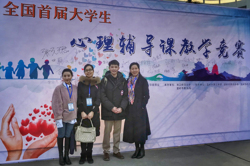 20191227jyxyxshj2.jpg