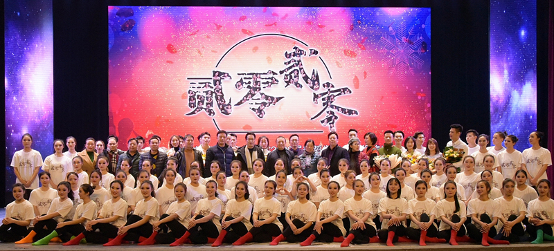 20191230yyxywdhb2.jpg
